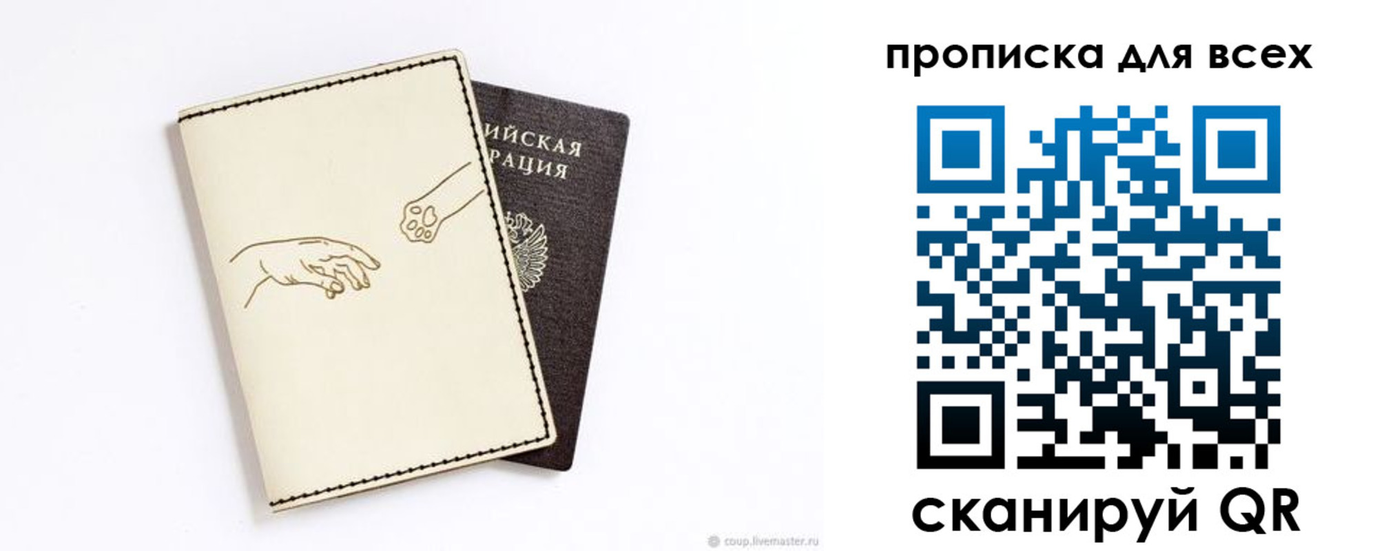 регистрация в Очёре