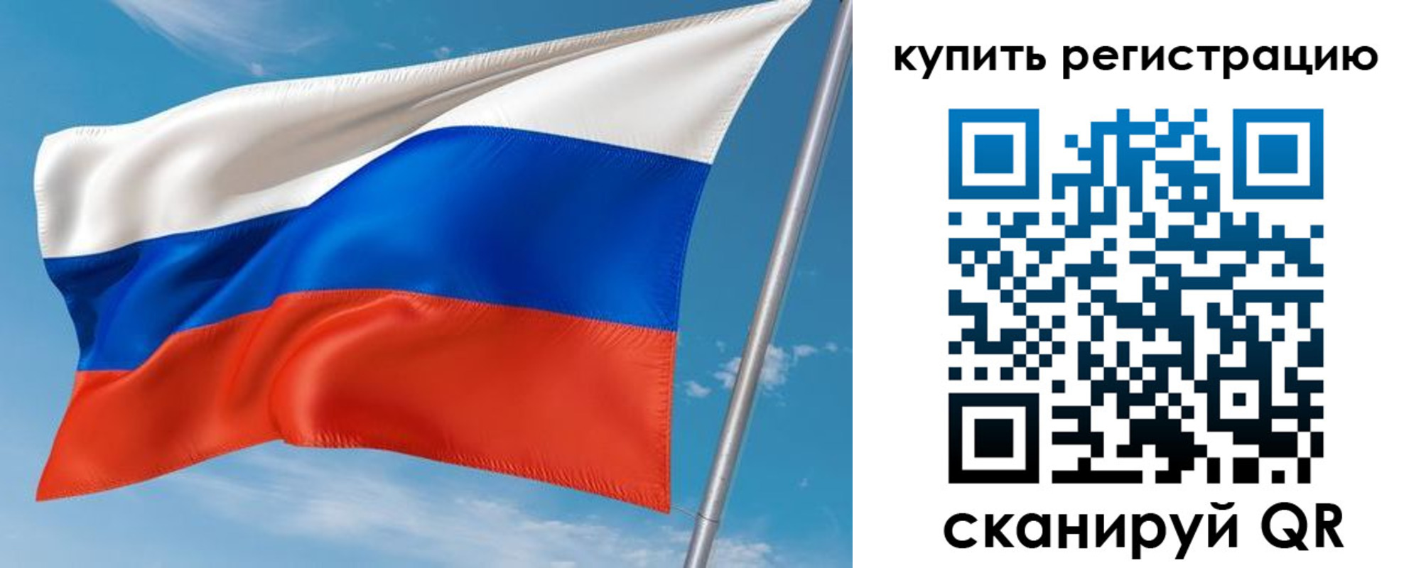 временная прописка в Очёре