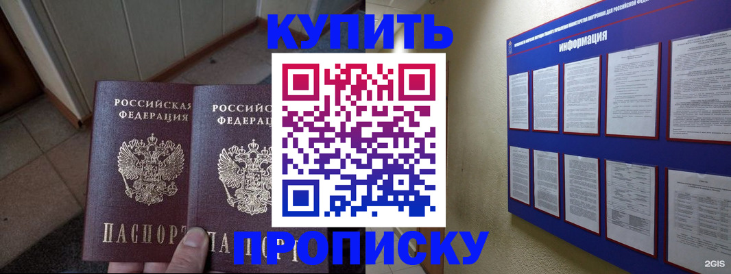 регистрация для школы в Очёре