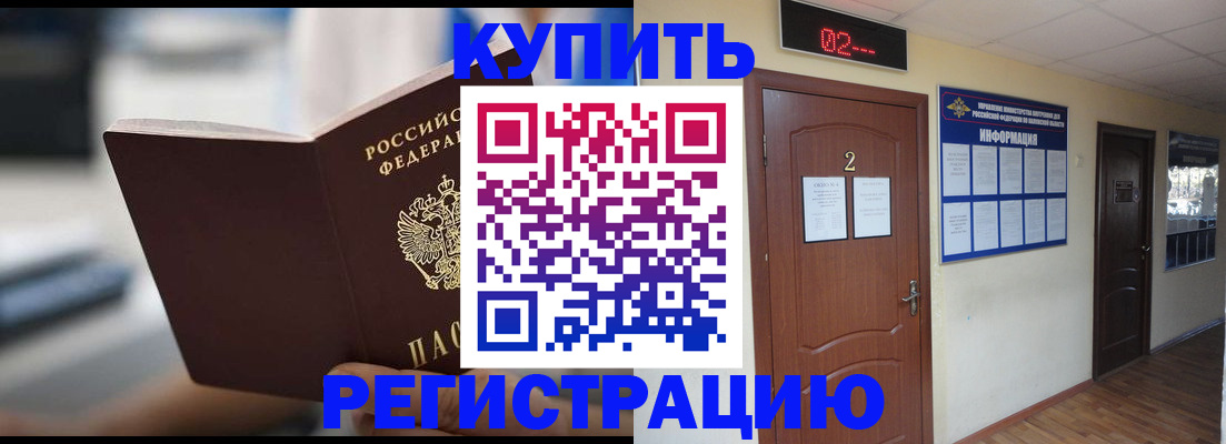 регистрация для школы в Очёре